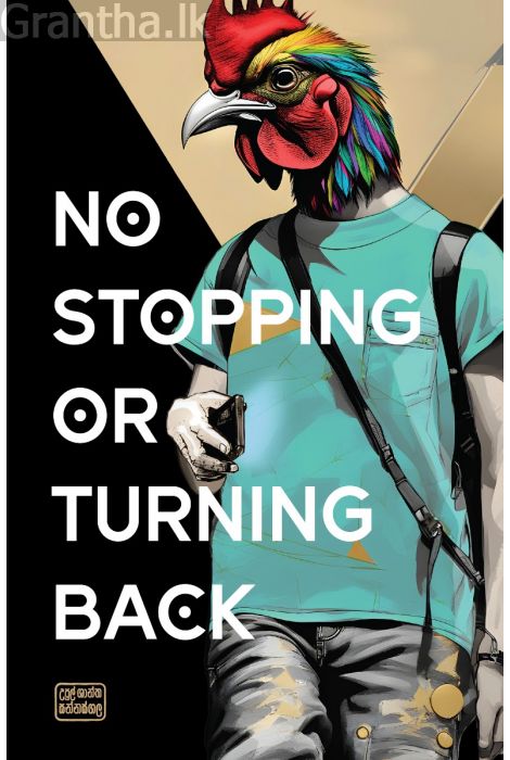 NO STOPPING OR TURNING BACK