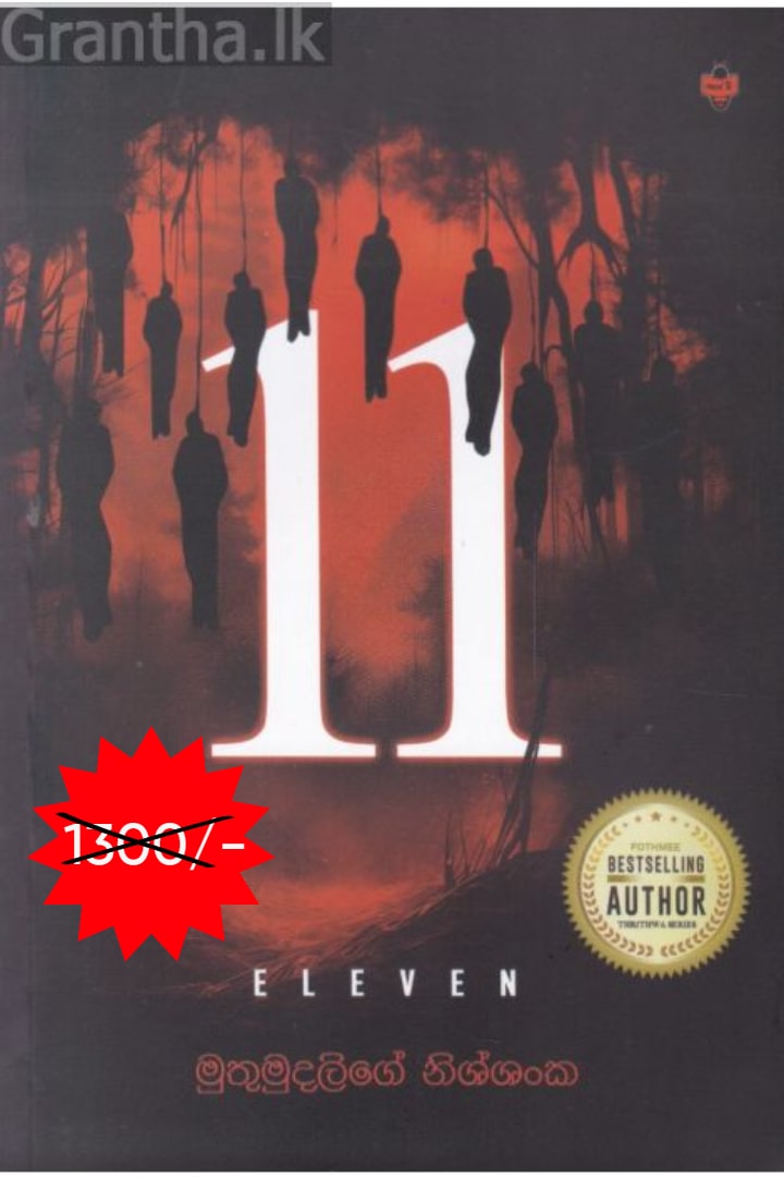 11 - ELEVEN